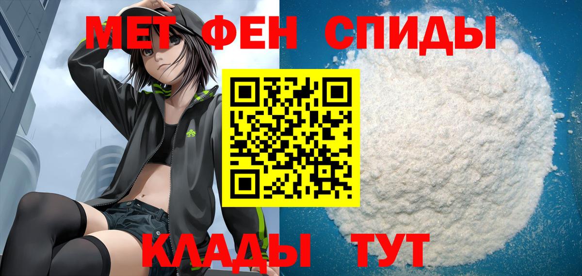 Amphetamine Розовый  АМФ  АМФЕТАМИН  Вход с VPN  Тула 