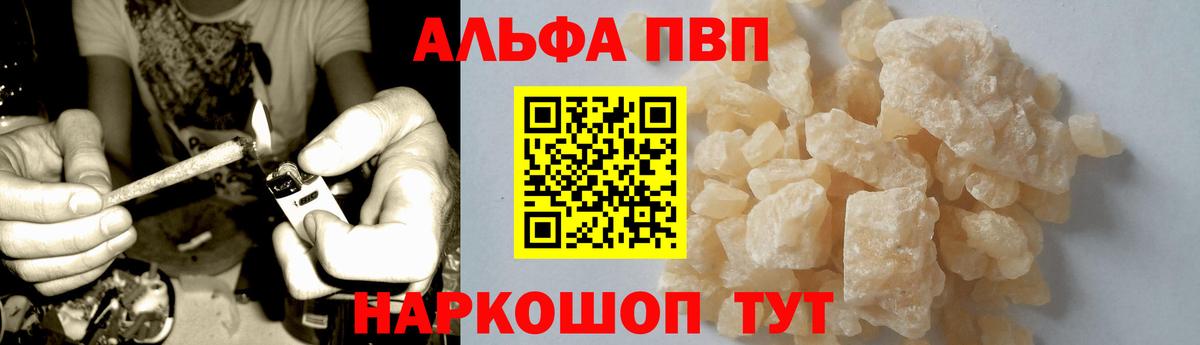 A-PVP СК КРИС Тула