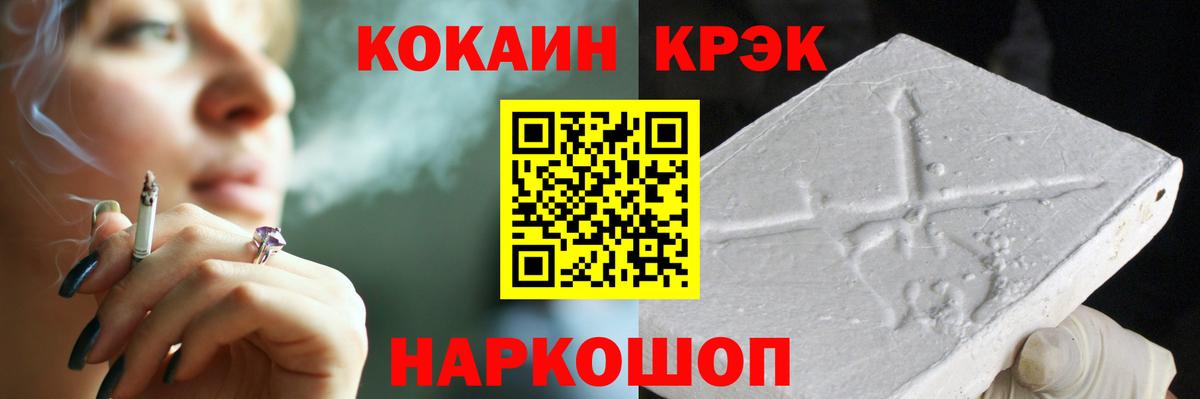Кокаин Перу  купить наркотики сайты  Кокаин  Тула  Вход с VPN  КОКАИН 97% 