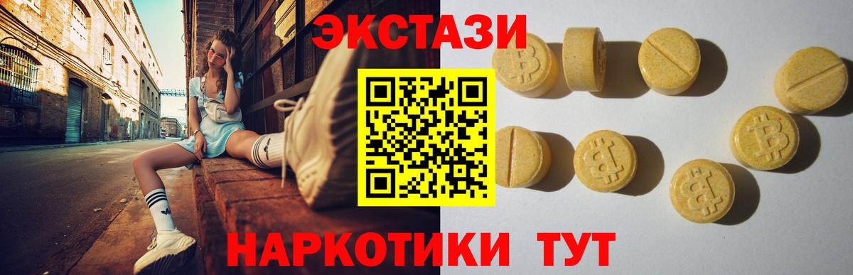 Канабис  Гашиш  Марихуана  Тула  Вход с VPN  Мефедрон  