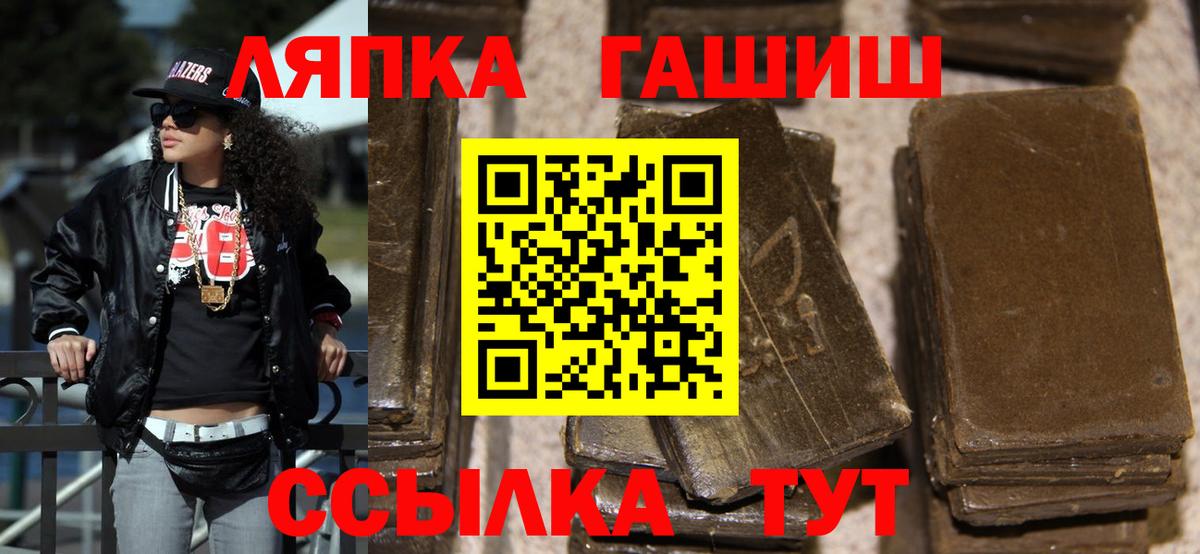 Тула  ГАШ гашик  Вход с VPN  ГАШ AMNESIA HAZE 