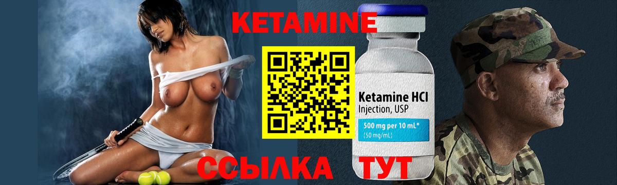 КЕТАМИН VHQ  Кетамин VHQ  Тула  Вход с VPN 