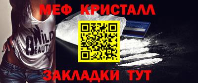 стаф Севастополь