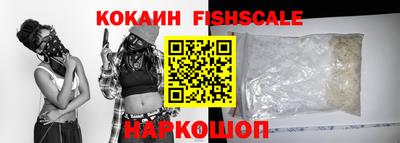 первитин Славянск-на-Кубани
