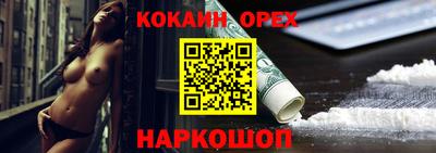 стаф Севастополь