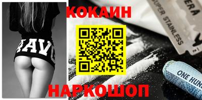 мяу мяу мука Северобайкальск