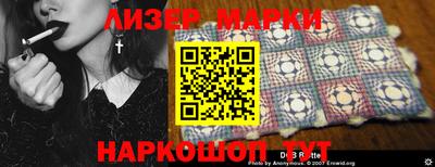 стаф Севастополь