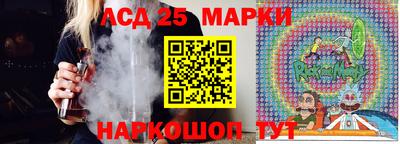 стаф Севастополь
