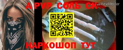 метадон Свободный