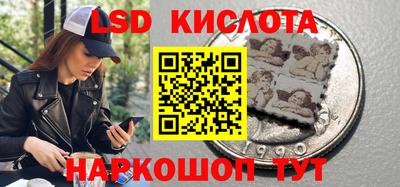 стаф Севастополь