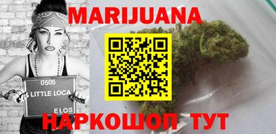 мяу мяу мука Северобайкальск