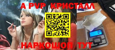 дмт Славгород
