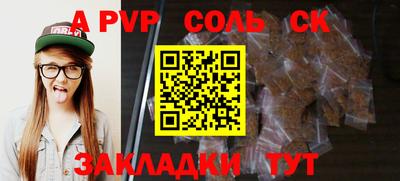 стаф Севастополь