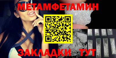 мяу мяу мука Северобайкальск