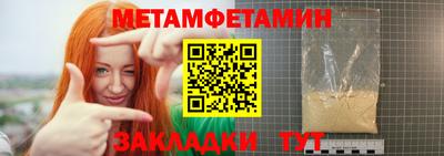 мяу мяу мука Северобайкальск
