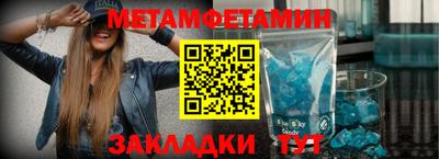 мяу мяу мука Северобайкальск