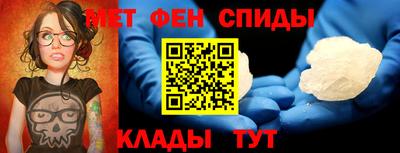 мяу мяу мука Северобайкальск