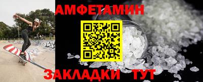 стаф Севастополь