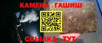 стаф Севастополь