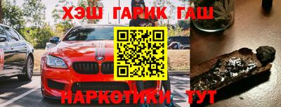 мяу мяу мука Северобайкальск