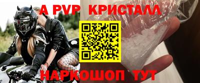 мяу мяу мука Северобайкальск