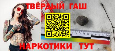 стаф Севастополь