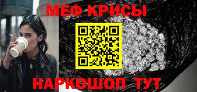 мяу мяу мука Северобайкальск