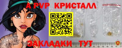 дмт Славгород
