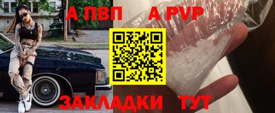 первитин Славянск-на-Кубани