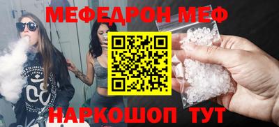 стаф Севастополь