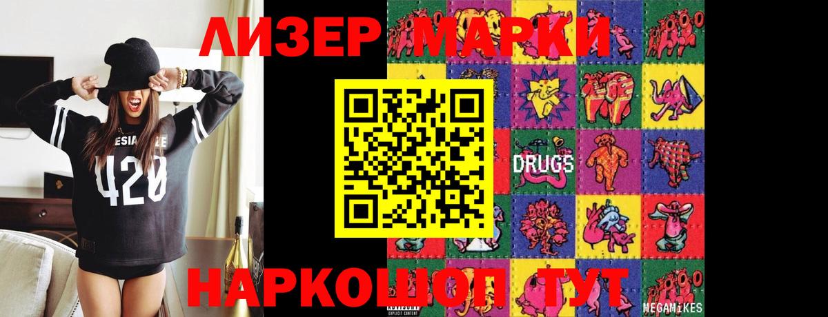 LSD-25 экстази  ЛСД экстази ecstasy  Тула  Вход с VPN  ЛСД экстази кислота 