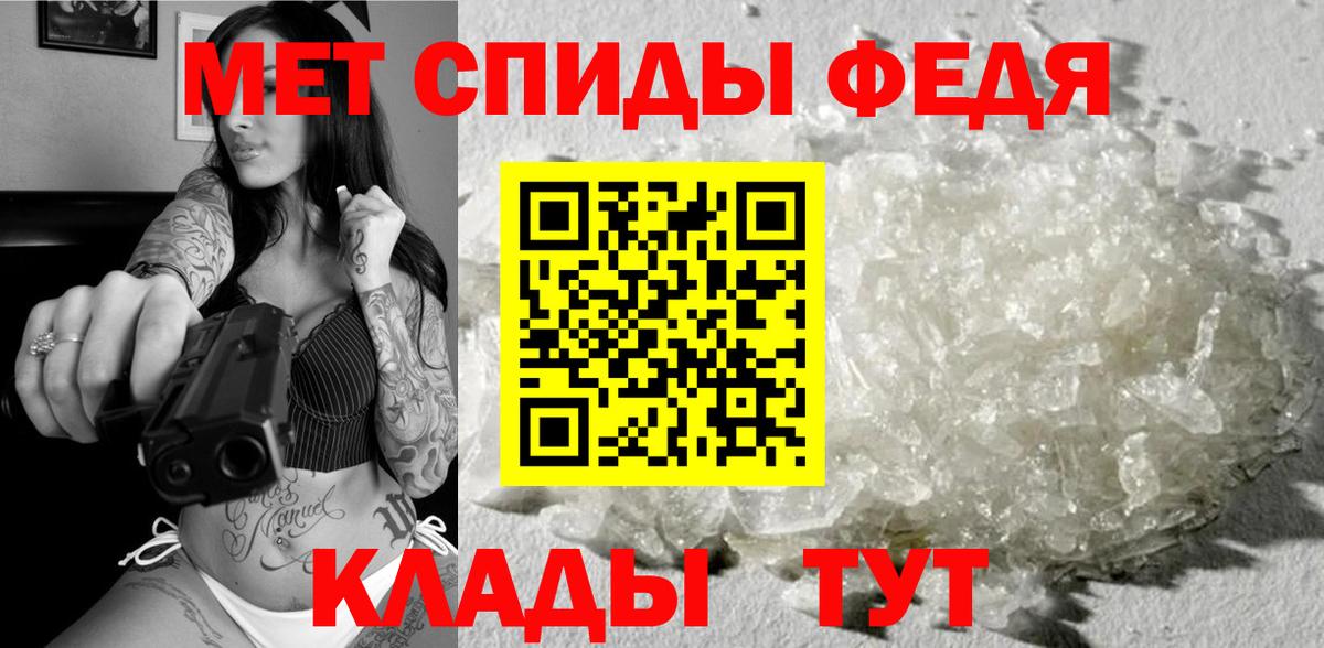 Первитин мет Тула