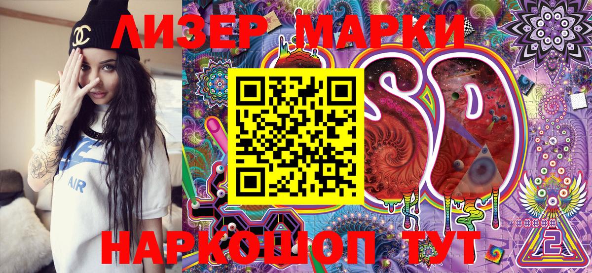 Марки NBOMe 1500мкг  Вход с VPN  Тула  Марки NBOMe 1500мкг 