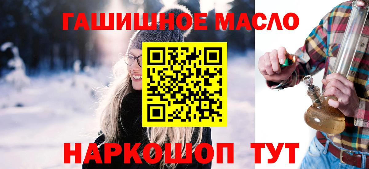 Дистиллят ТГК вейп с тгк  Вход с VPN  Тула 