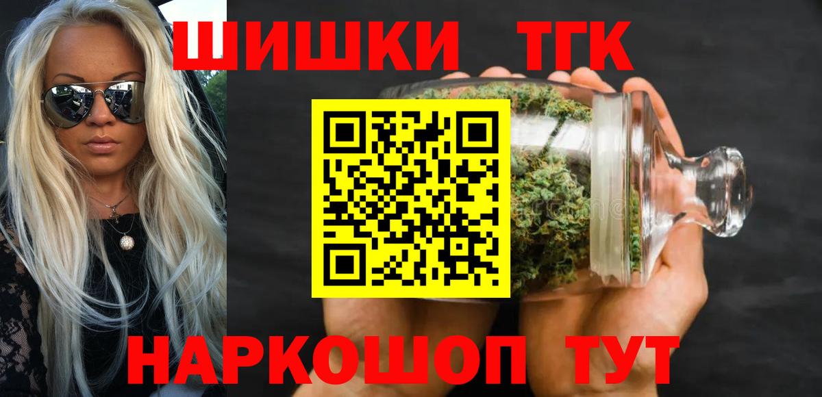 Тула  Канабис OG Kush  Марихуана ГИДРОПОН  Каннабис планчик  Вход с VPN 