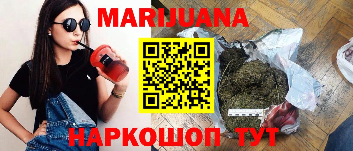 Каннабис Amnesia Тула